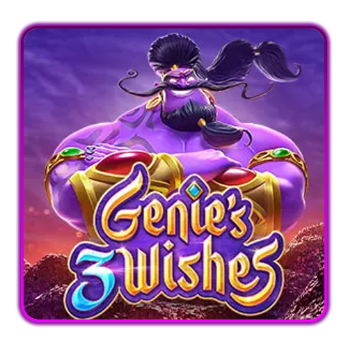Genie's 3 Wishes